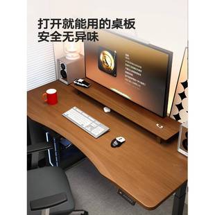 动fc电降桌智桌能升工作台自动办公桌电脑桌可移动实木746书家用