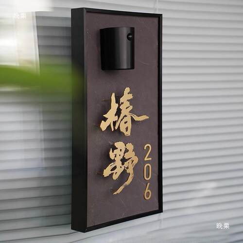 免接线应灯门牌石悬字发光门牌民宿浮酒店工作室感包材厢tlznj#hl