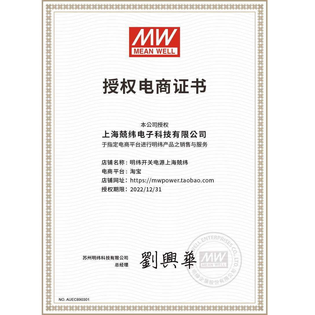 HL0G-4780H-C1400ACYR480w恒流700-140mA防水IP6照LED驱明动器