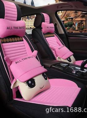 汽车垫p套olo朗逸速腾迈布290腾艺卡通适合四季全包座坐夏季座垫