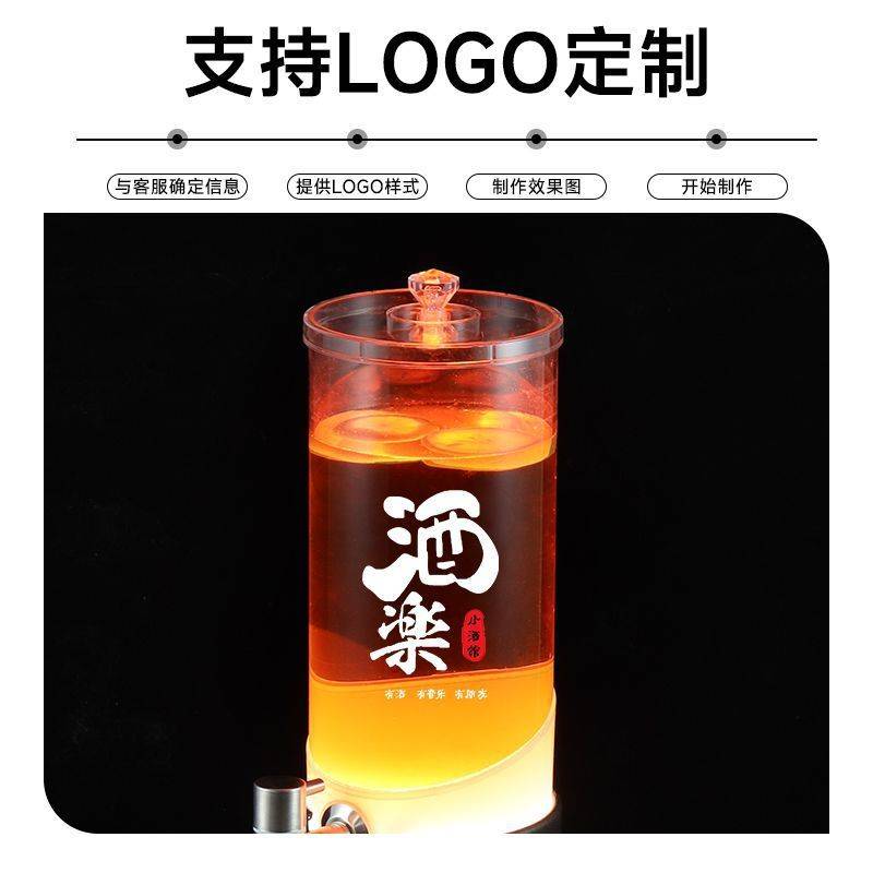 酒吧啤酒桶发光扎啤桶酒吧KTV带龙头2L3L发光酒炮扎啤桶饮料桶