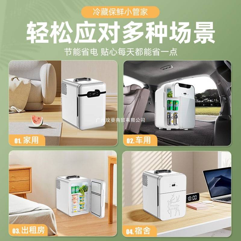 SAST迷你小冰箱小型家用宿舍车载冰箱迷你学生小冰柜冷藏冷冻20L