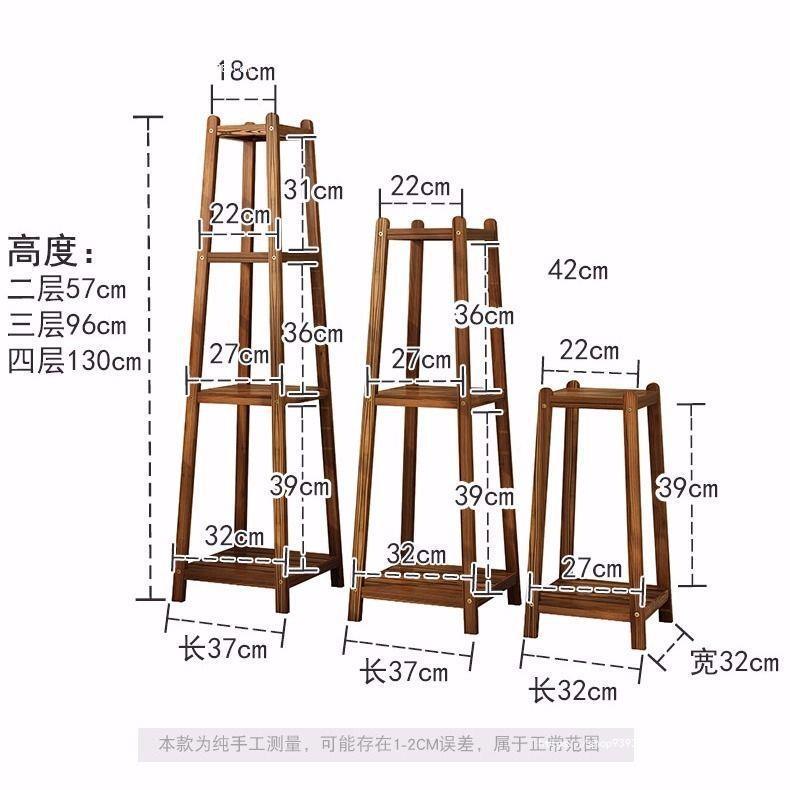 XKU#实花架原木室内客厅吊兰绿萝花台木质多落地层花木托花盆架子