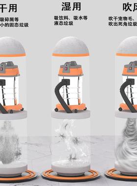 吸尘器家wMS5Eafa缝用吸水吸尘干湿用两用美工具洗车商用器装修工