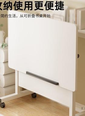 电脑桌人小桌家用懒床上桌子书桌小型简易叠桌折升降83702可移动