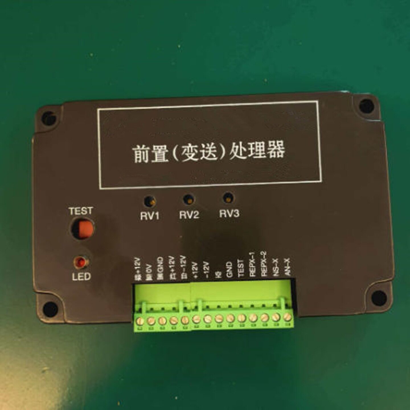 前置（变送）处理器） 型号:ZX/DLLP-II库号：M413129