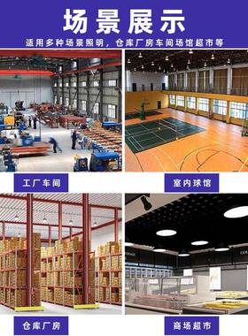 亚之光led工矿灯厂房灯体QTY馆育仓明库UFO飞碟灯庭院车间明吊顶