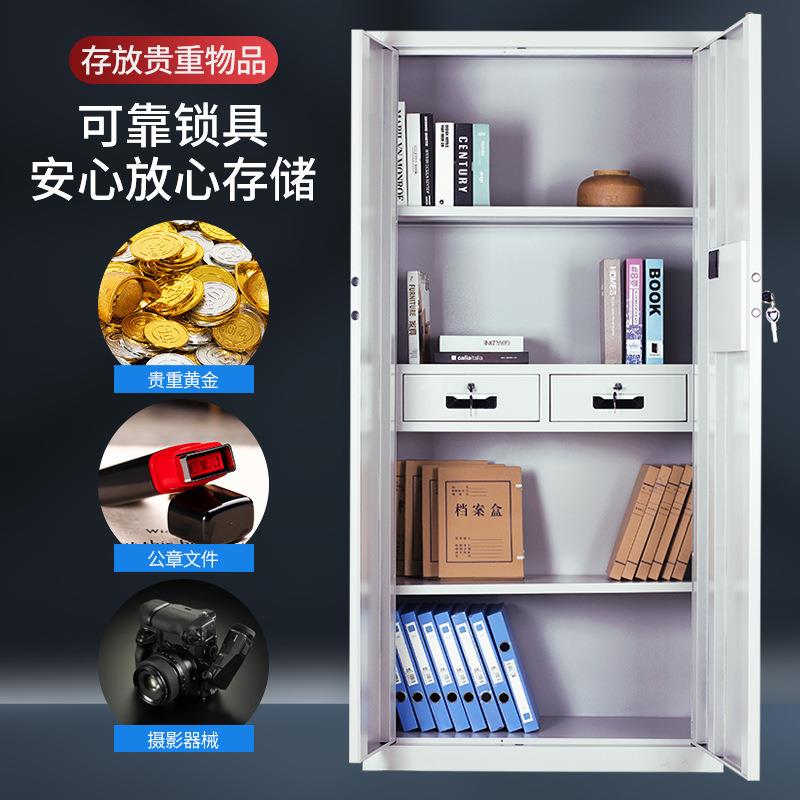 加厚指纹保密柜国宝档案柜资料储物柜矮柜保险柜电子密码锁文件柜