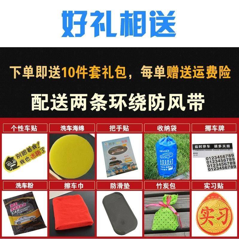 4动7079款路虎新发现盖运版专用车衣车罩防晒防雨隔热汽车2套防尘