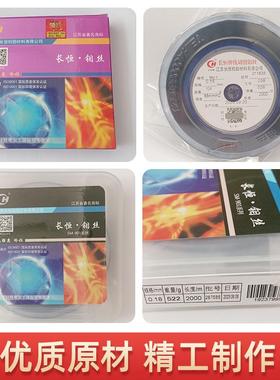 钼丝线.切割KEC钼丝018m丝m钼丝苏长恒钼0.182000米江线切割配件