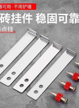 不锈厚钢13919瓷砖挂60度90度L型挂件片岩板钩薄板加不锈钢点挂固