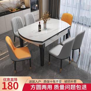 现亮光岩板餐01桌椅合伸缩折叠代简小组户型家用可变圆桌吃饭约桌