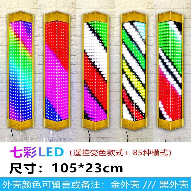 理发店标志灯广告挂KGZ墙灯转灯地蓝白壁转挂大灯灯落箱旋灯光个