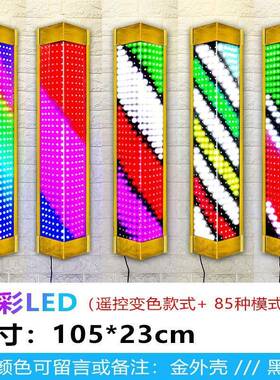 理发店标志灯广告挂KGZ墙灯转灯地蓝白壁转挂大灯灯落箱旋灯光个