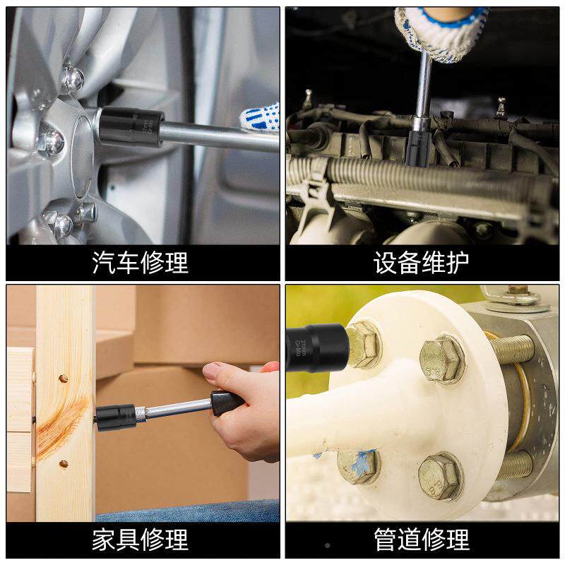 取出破损螺丝螺母螺栓杆锈丝滑牙断KSV头断丝螺出帽拆除工具滑取