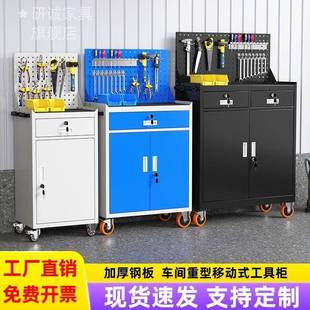 五LBE金维修具柜汽工修工具车推小车车间移多动工厂铁皮柜抽屉带