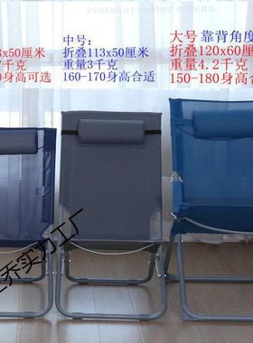 0r小型躺a椅折睡叠椅简家用阳台方便休闲懒人椅易子办88326公室午