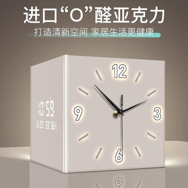 现UQZ代简约客厅双转角挂钟奶油风面免打孔家用创意时钟挂壁灯钟