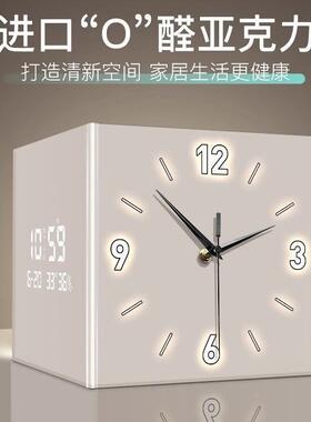 现UQZ代简约客厅双转角挂钟奶油风面免打孔家用创意时钟挂壁灯钟