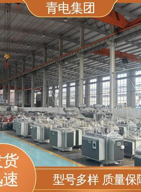 电电气S11-M125S系列S1-31500kv青器a油浸式高压变压低消耗发货及