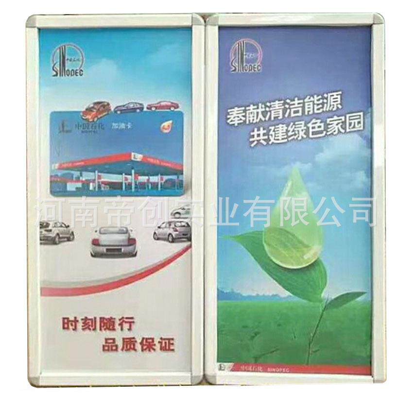 厂家棚直销加油站立柱广告画框罩柱牌380警示牌宣传牌牌柱子画框