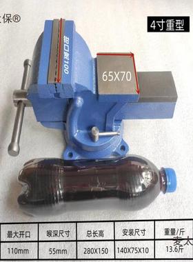 工业级4寸5寸6寸汽810寸寸12寸钳57848工台虎钳家用小台钳带砧麦