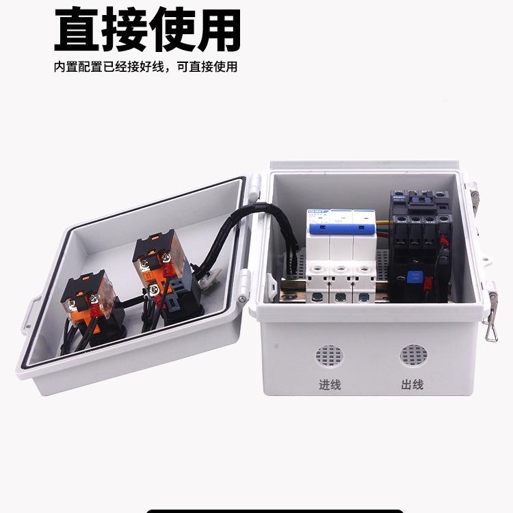 电机按钮停配电箱三相交接水触器厨房风机蒸饭柜流户外防控制XEH
