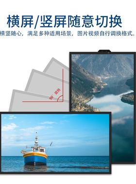 43寸4955高亮屏39361智能挂广橱告机落地壁立式商场窗户外宣传显