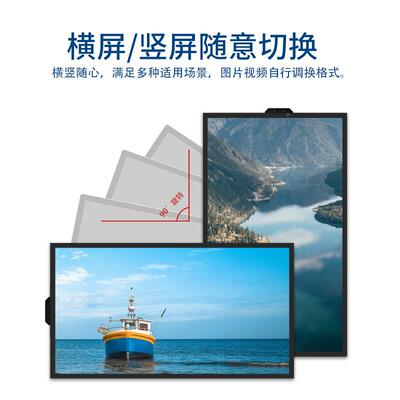 43寸4955高亮屏39361智能挂广橱告机落地壁立式商场窗户外宣传显