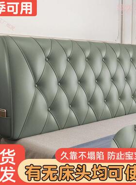 床头包靠背皮革简约靠垫榻米实无品牌/木床靠垫套新榻款用轻软奢