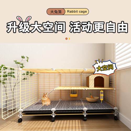 窝兔笼子二家用特大号层平台全套兔带厕所小无品牌/别室内养大空墅间