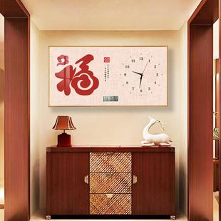 饰画挂钟客厅2025新款 福字挂画钟表装 高档万年历电子时钟家用挂表