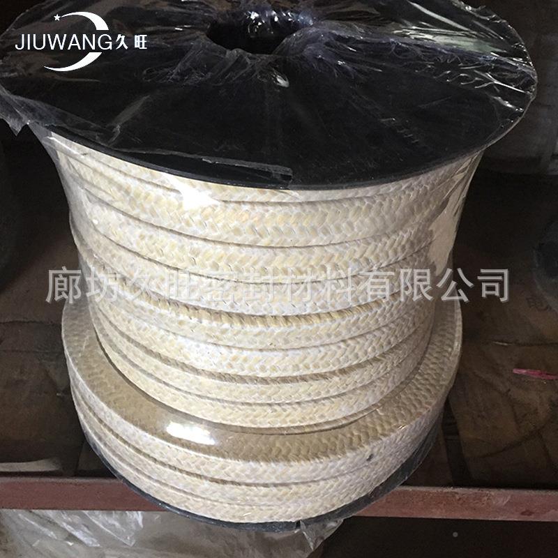 芳盘根高泵玻纶纤维黄色编织盘根耐高璃温芳纶芳纶盘根纤维压盘根
