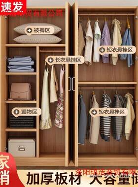 衣柜家卧室新现代简约出租型屋用储物VDR柜简易组装款用小户收纳