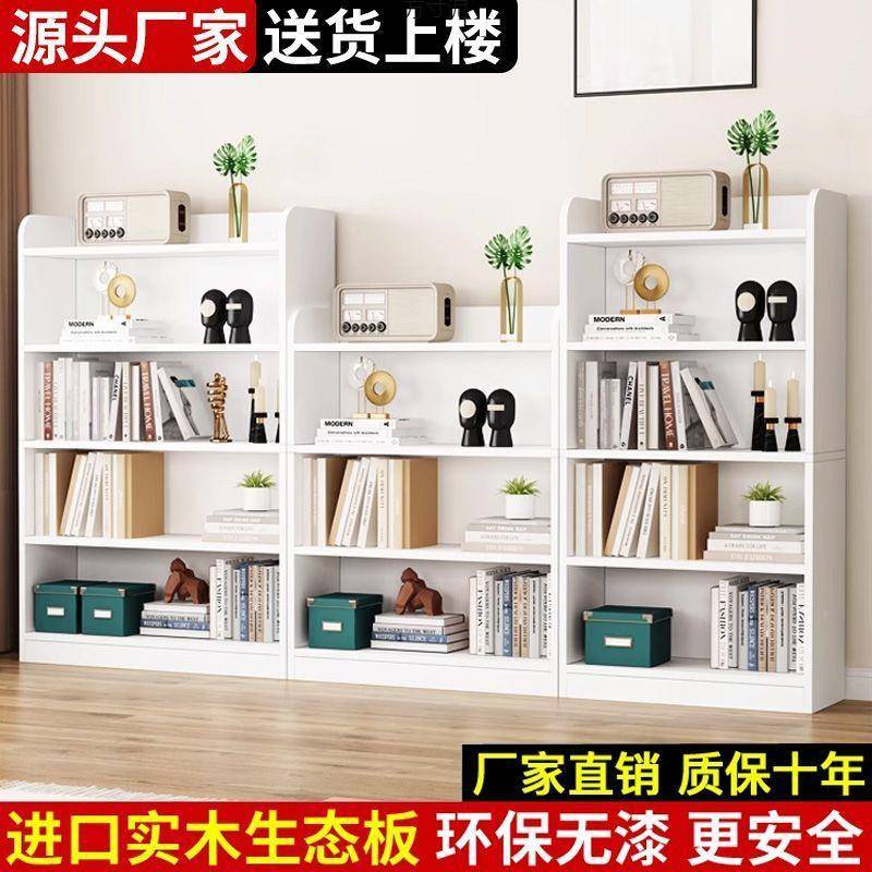 实儿童书置物架落地书柜架客层无品牌/厅家木用收纳格子多实木书