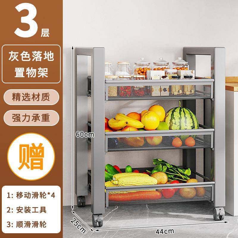 不室锈钢品厨房99888102置物架落地多层家用浴小推车蔬菜篮收纳架,畜牧/养殖物资,特种养殖设备,淘宝优惠券,粉丝福利购,淘宝优惠卷