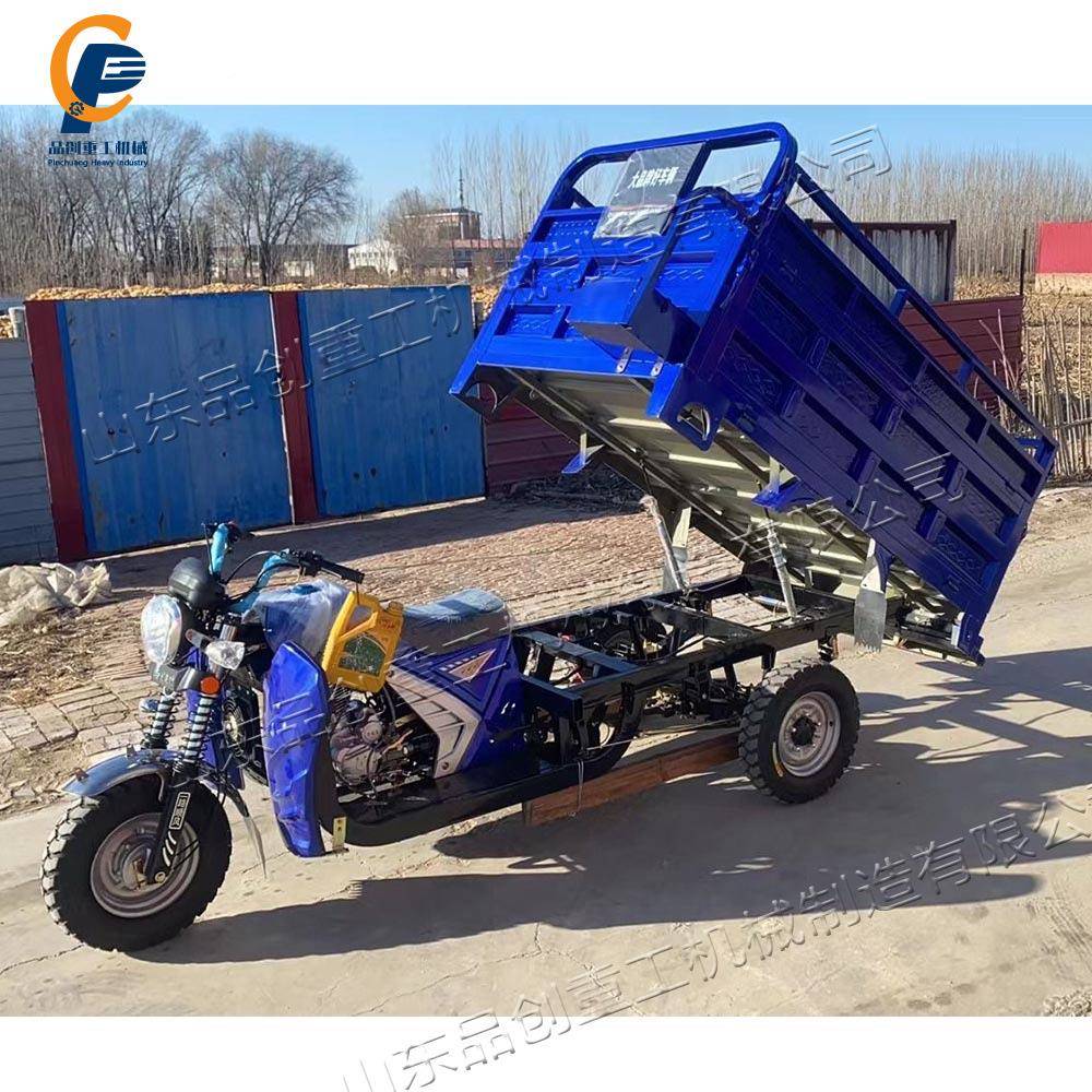 汽无品牌/摩托三轮车区载筑货农粮食运油输车建工用地物料运输自卸车