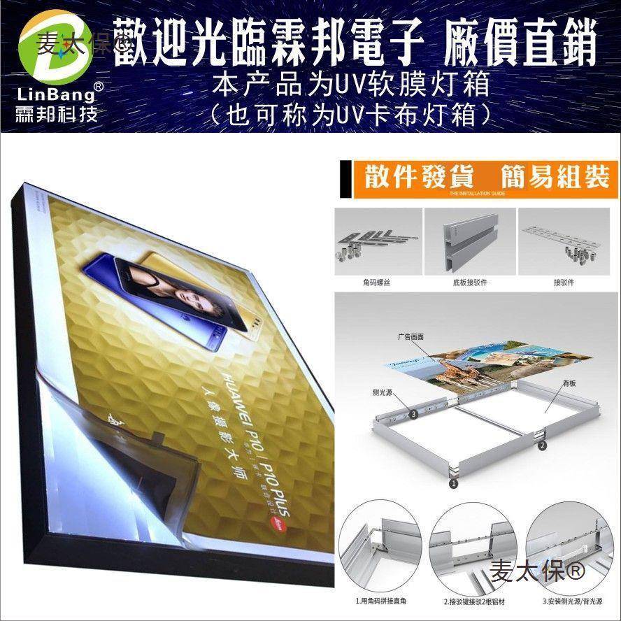 动立式灯广告招AAN箱牌双面展示户外防水卡布软膜发光落地le麦移