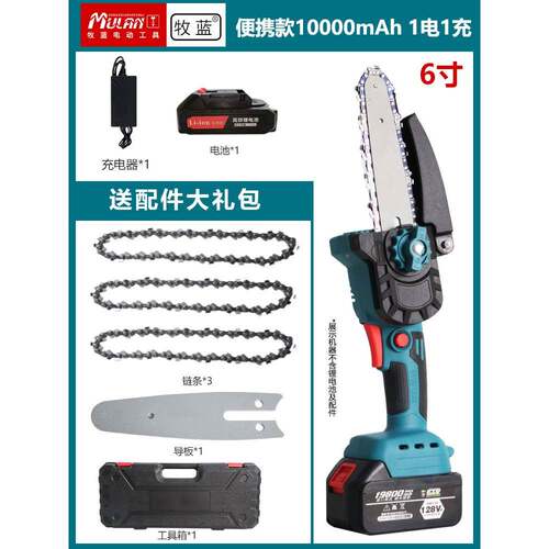 无刷锂电锯小型家户用手无品牌/持电链锯充电国式电动德手锯外锯