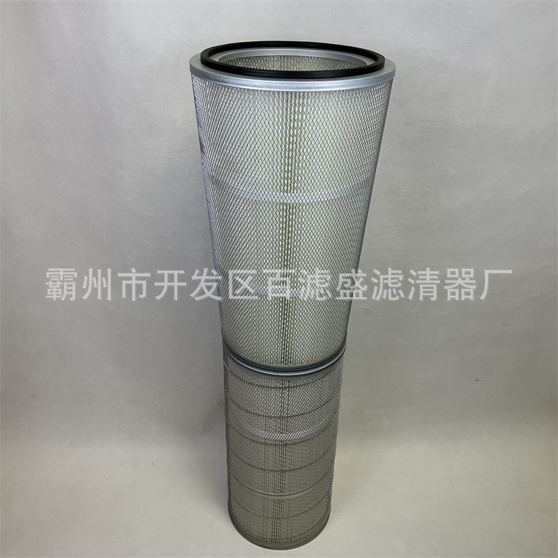 纳米阻燃自洁锥形空气滤筒