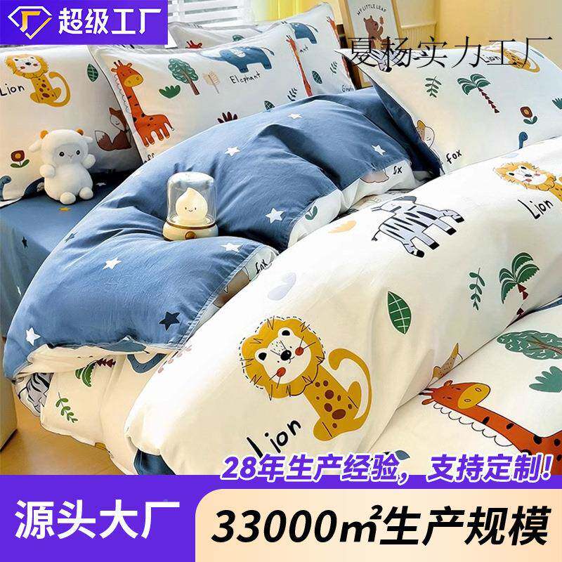 A类纯棉儿童被套单15件0x200230儿童x单人TVF全5棉被罩1米单独被
