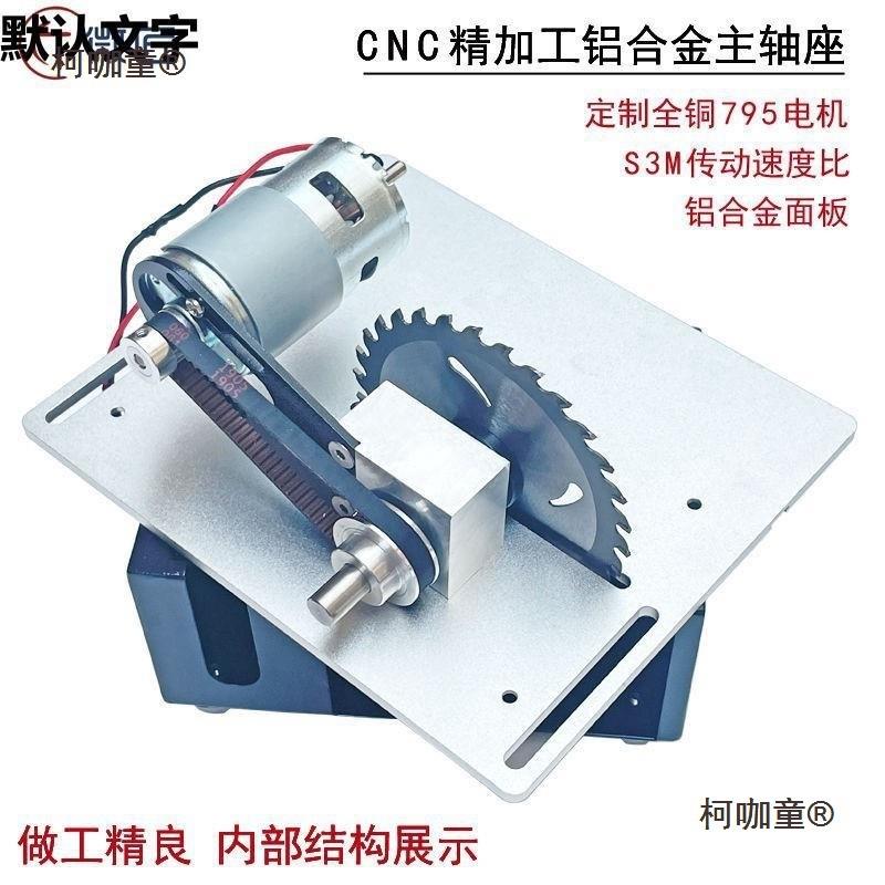 台锯微型切割机家931用型太木小工电多功能桌面台锯文锯玩手工其