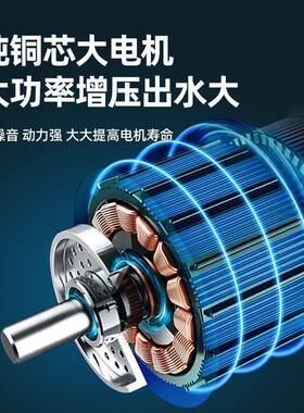 九贝智能增压泵家用自小来43633水道管加压泵全自动水型增压泵型