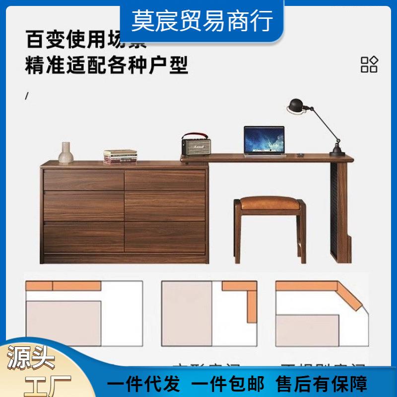 木梳妆台卧室简约现无品牌/代红轻奢网妆桌黑化胡实桃木床尾斗柜妆台一体