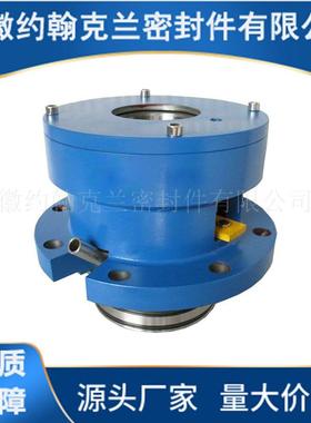 HLCP000072家100机械密封脱硫N浆液搅拌器机械密封厂直W供