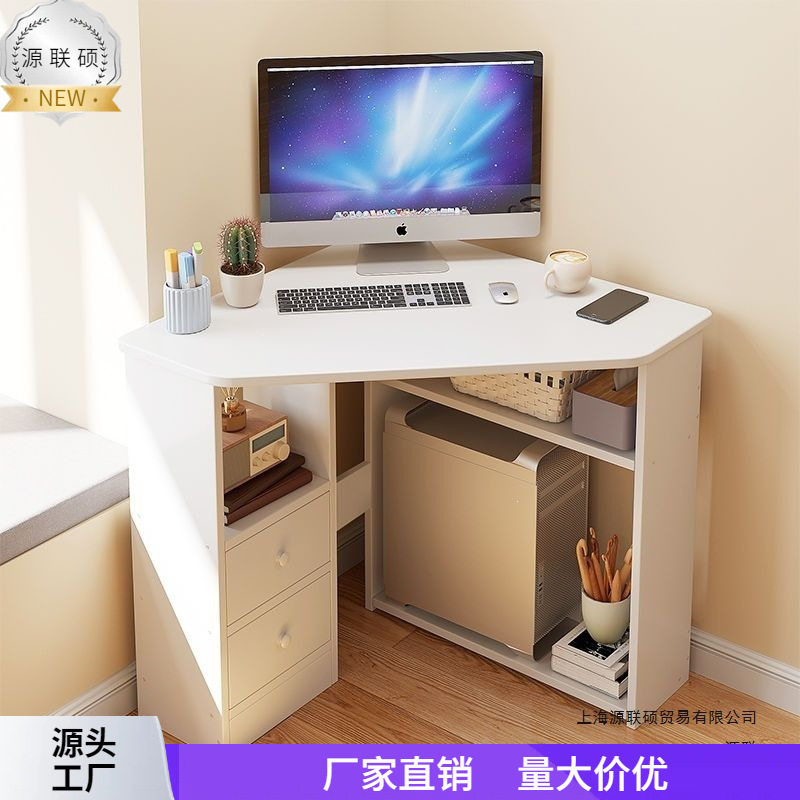 小户型办公桌三角形学习桌书桌墙角转角电脑桌拐角简约家用写字台