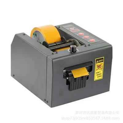 G85自动胶纸割透明PBF-150切双面胶胶带高温胶机带胶纸切-割机