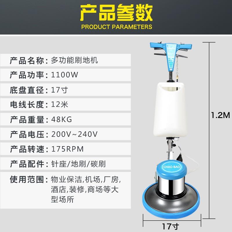 A-002多功能手推式刷地机商用工厂洗地机磨地酒店地毯清洗机