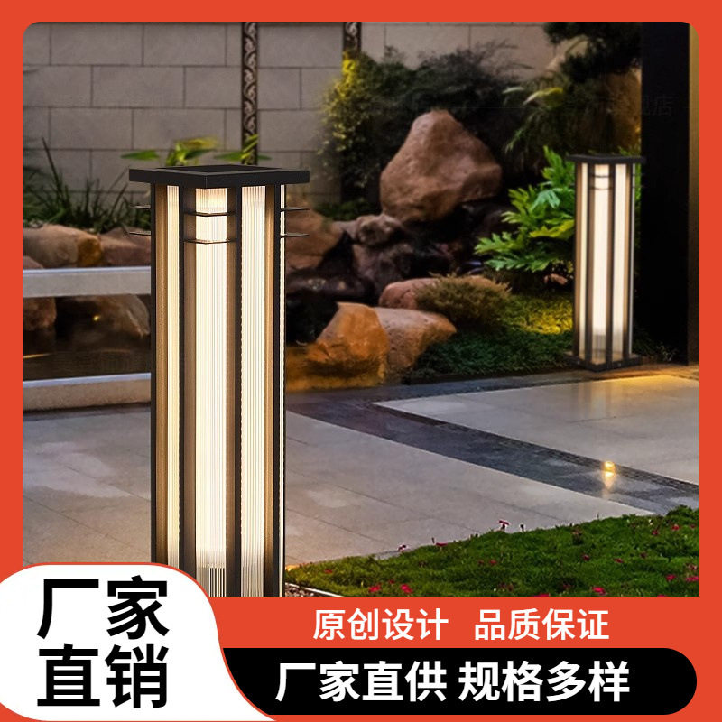太阳能防水不锈钢户外草坪灯