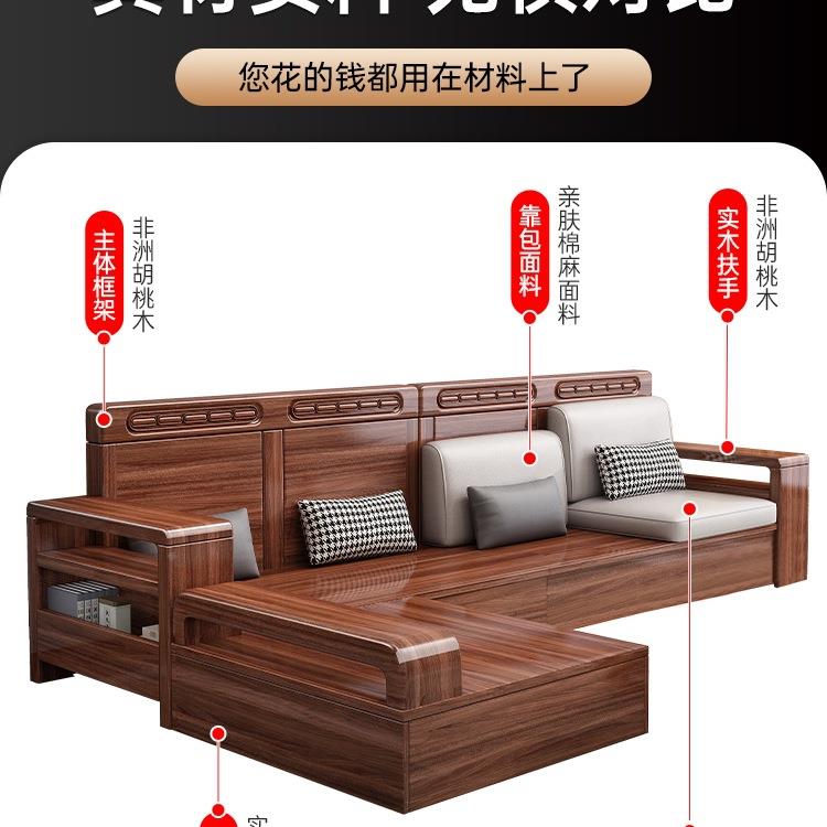 新中式胡桃木木实沙发客厅全组合现代约冬夏两F998M9TT用简储物木